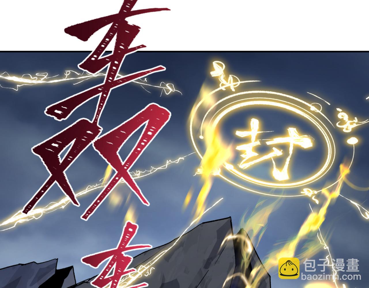 第308话 五仙镇魔！81