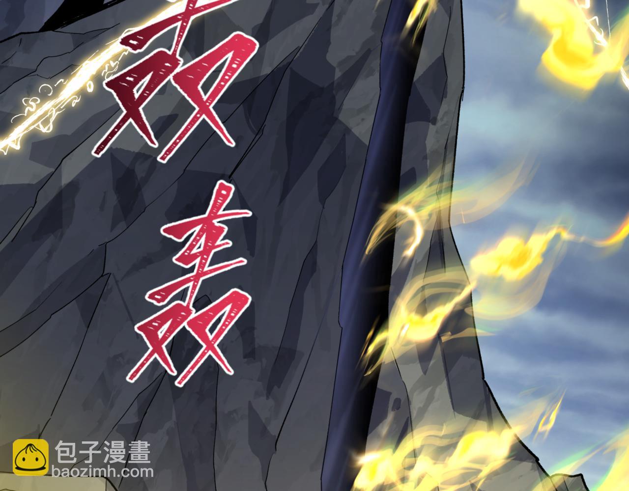 第308话 五仙镇魔！82