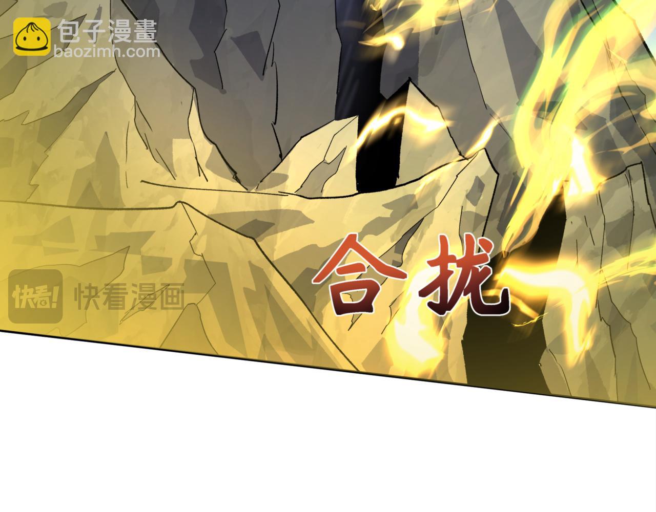 第308话 五仙镇魔！83