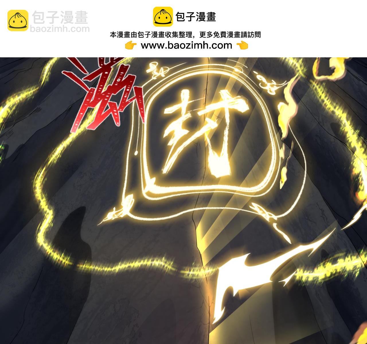第308话 五仙镇魔！85