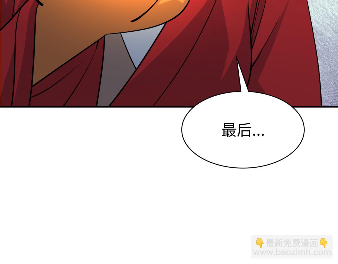 第308话 五仙镇魔！90