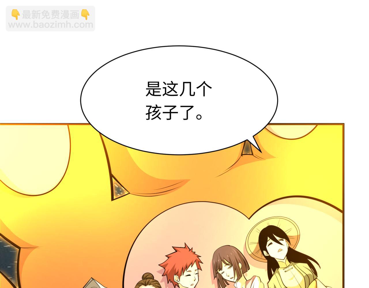 第308话 五仙镇魔！91