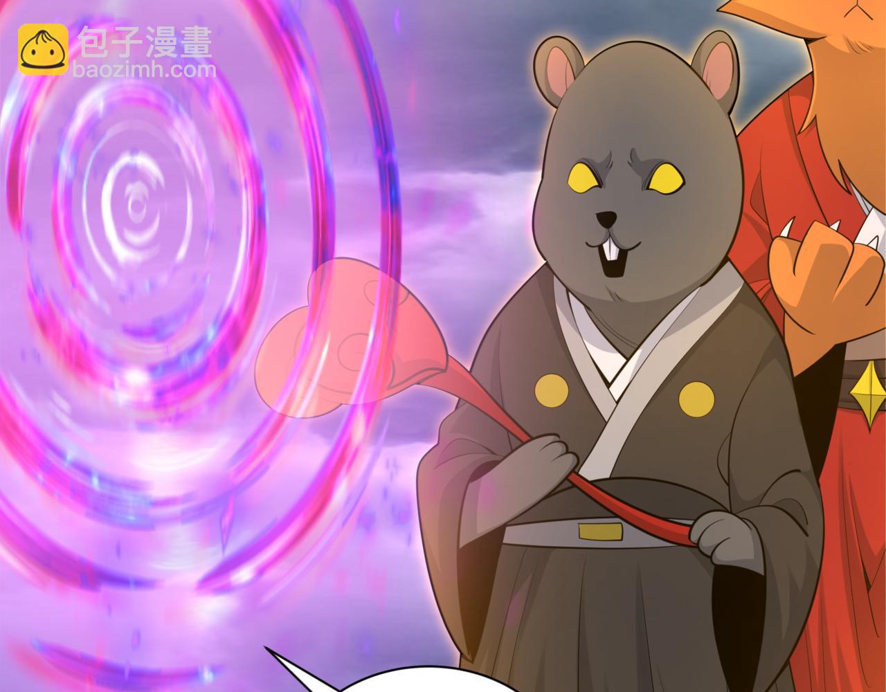 第308话 五仙镇魔！94