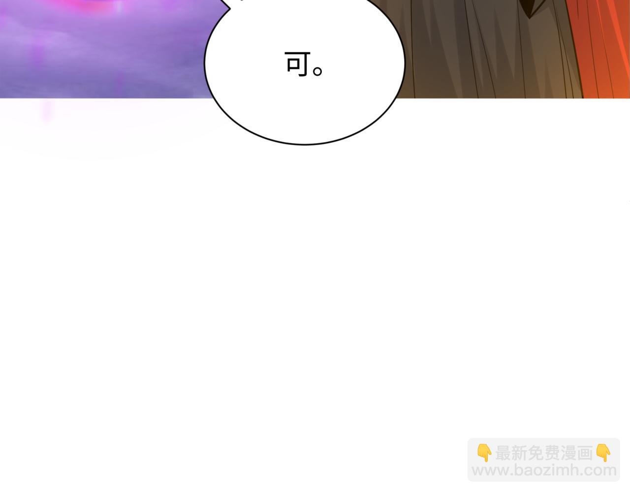 第308话 五仙镇魔！95