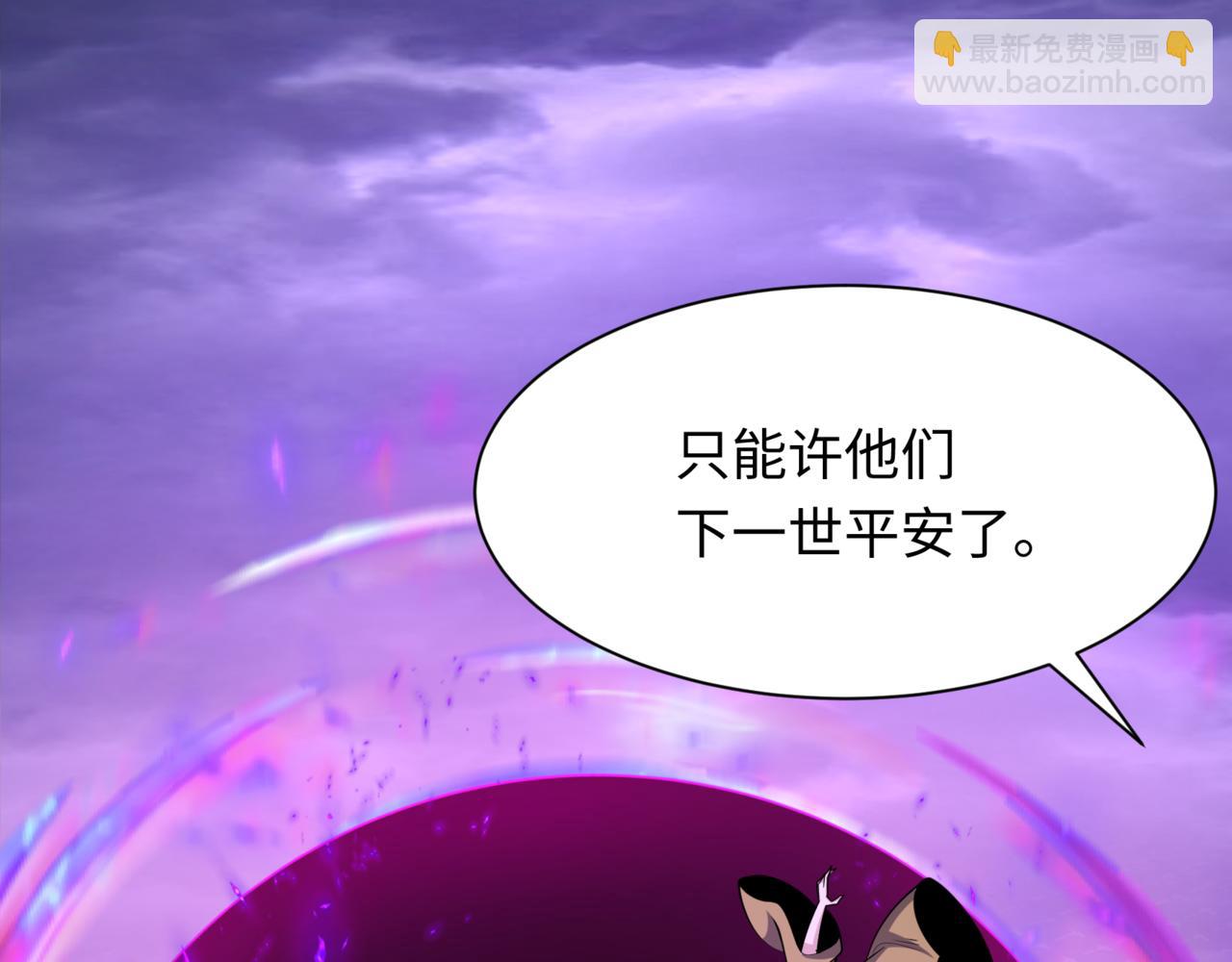 第308话 五仙镇魔！97