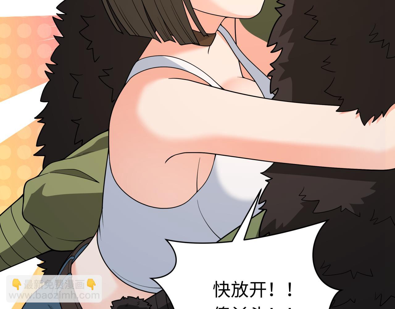 第309话 卧虎藏龙象牙村！10
