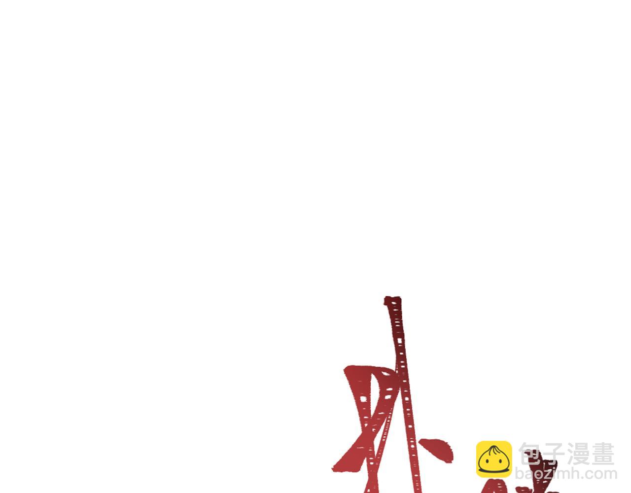 第309话 卧虎藏龙象牙村！100