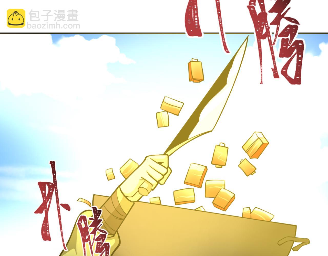 第309话 卧虎藏龙象牙村！105