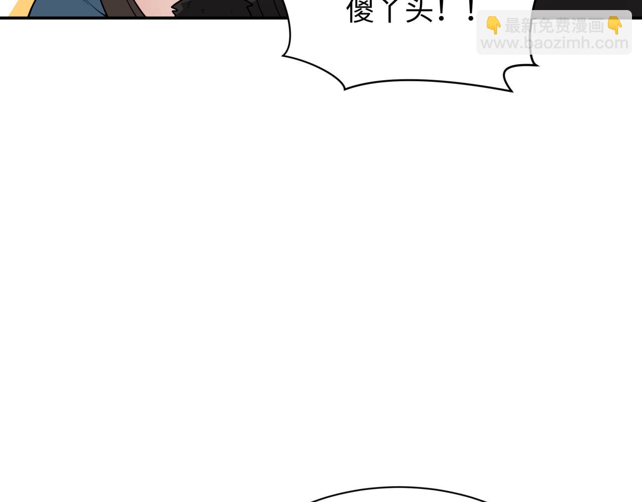 第309话 卧虎藏龙象牙村！11