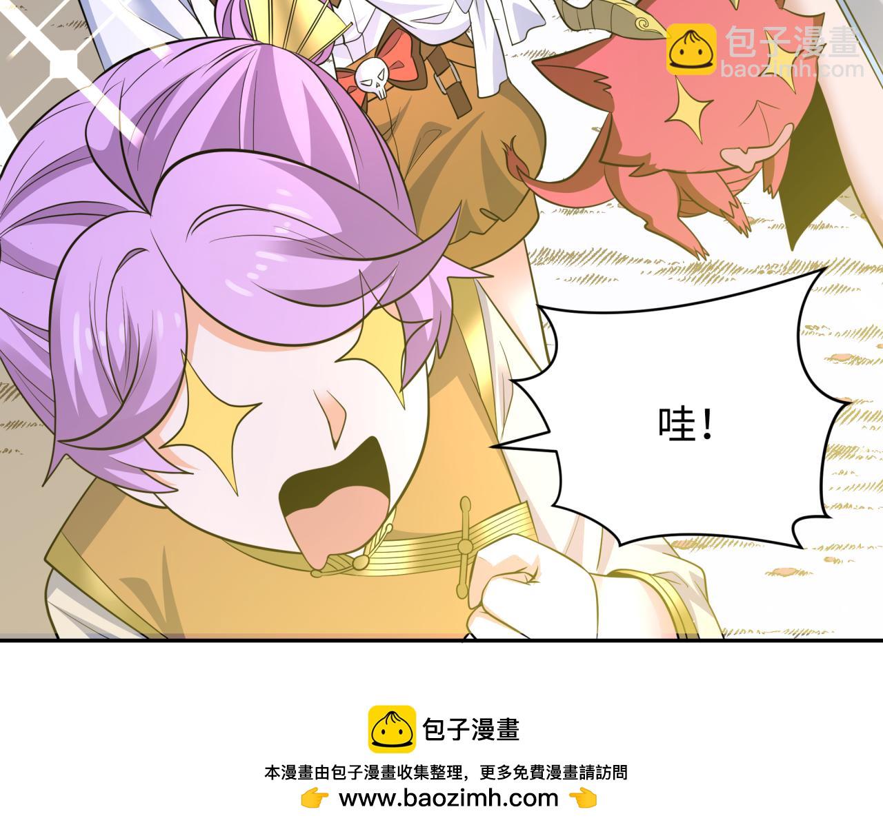 第309话 卧虎藏龙象牙村！123
