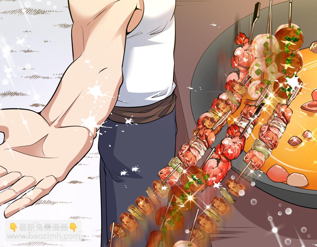 第309话 卧虎藏龙象牙村！130