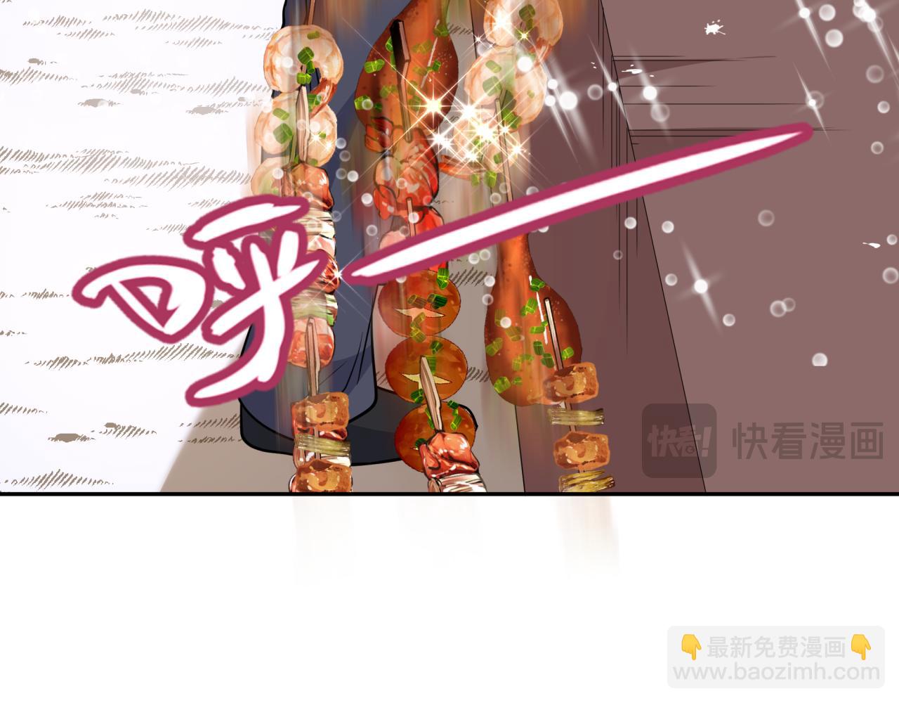 第309话 卧虎藏龙象牙村！131