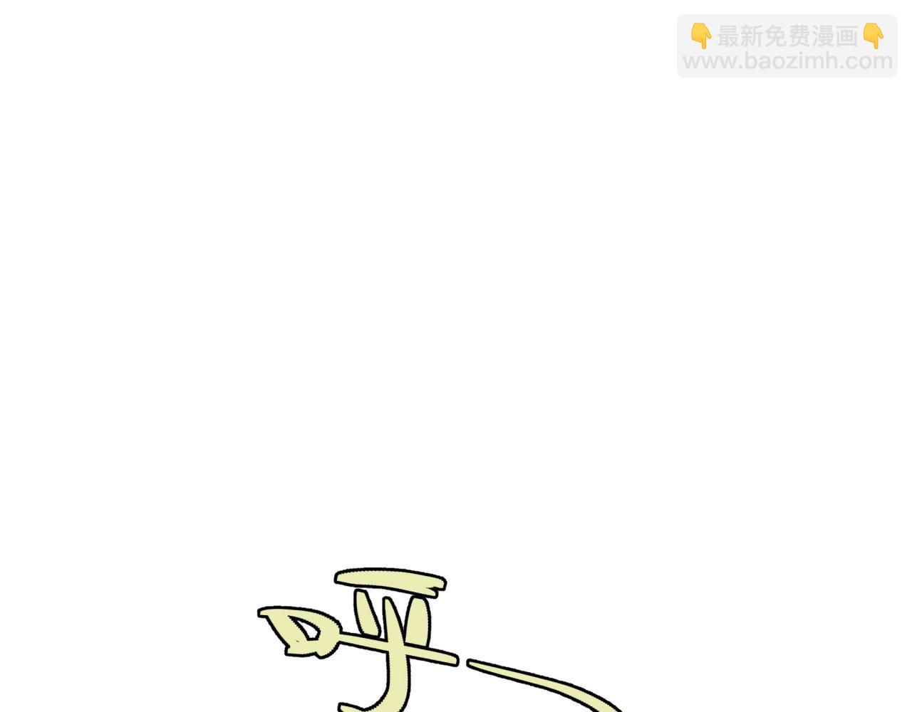 第309话 卧虎藏龙象牙村！132