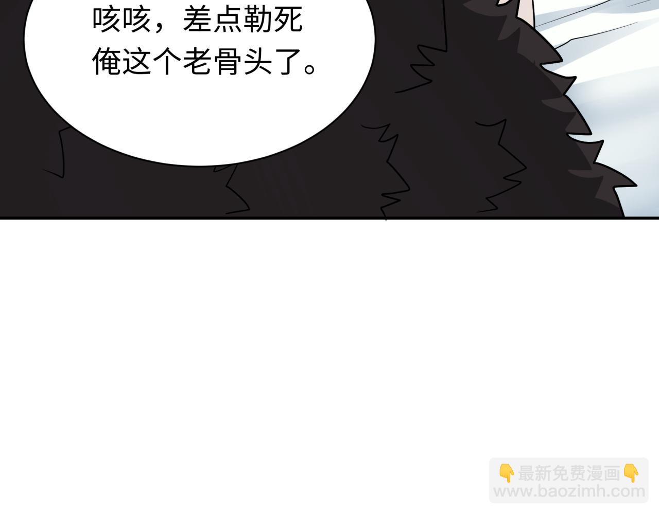 第309话 卧虎藏龙象牙村！14