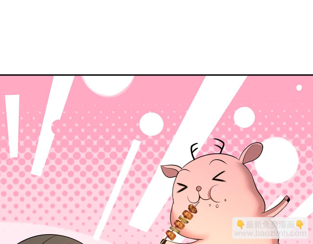 第309话 卧虎藏龙象牙村！144