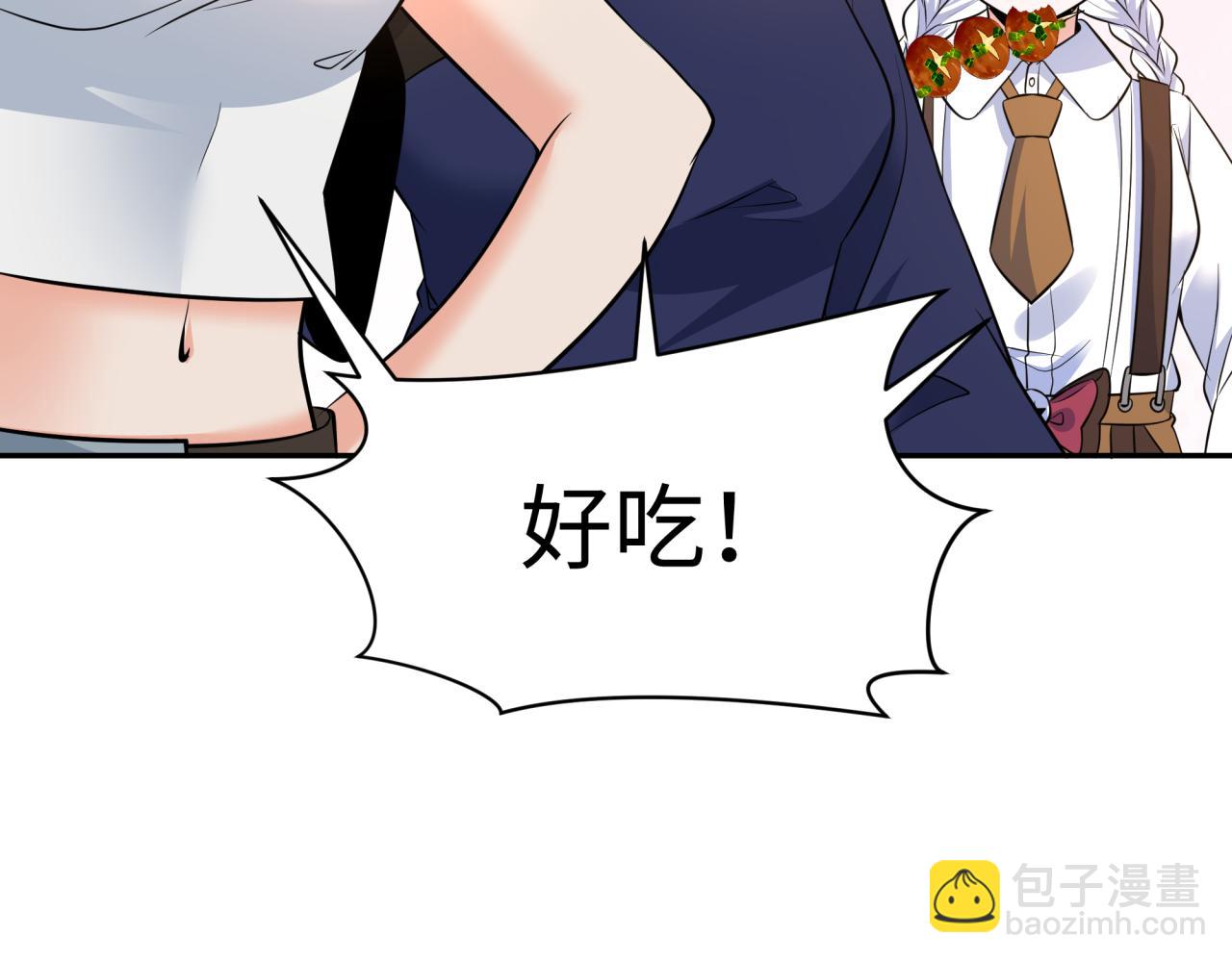 第309话 卧虎藏龙象牙村！146