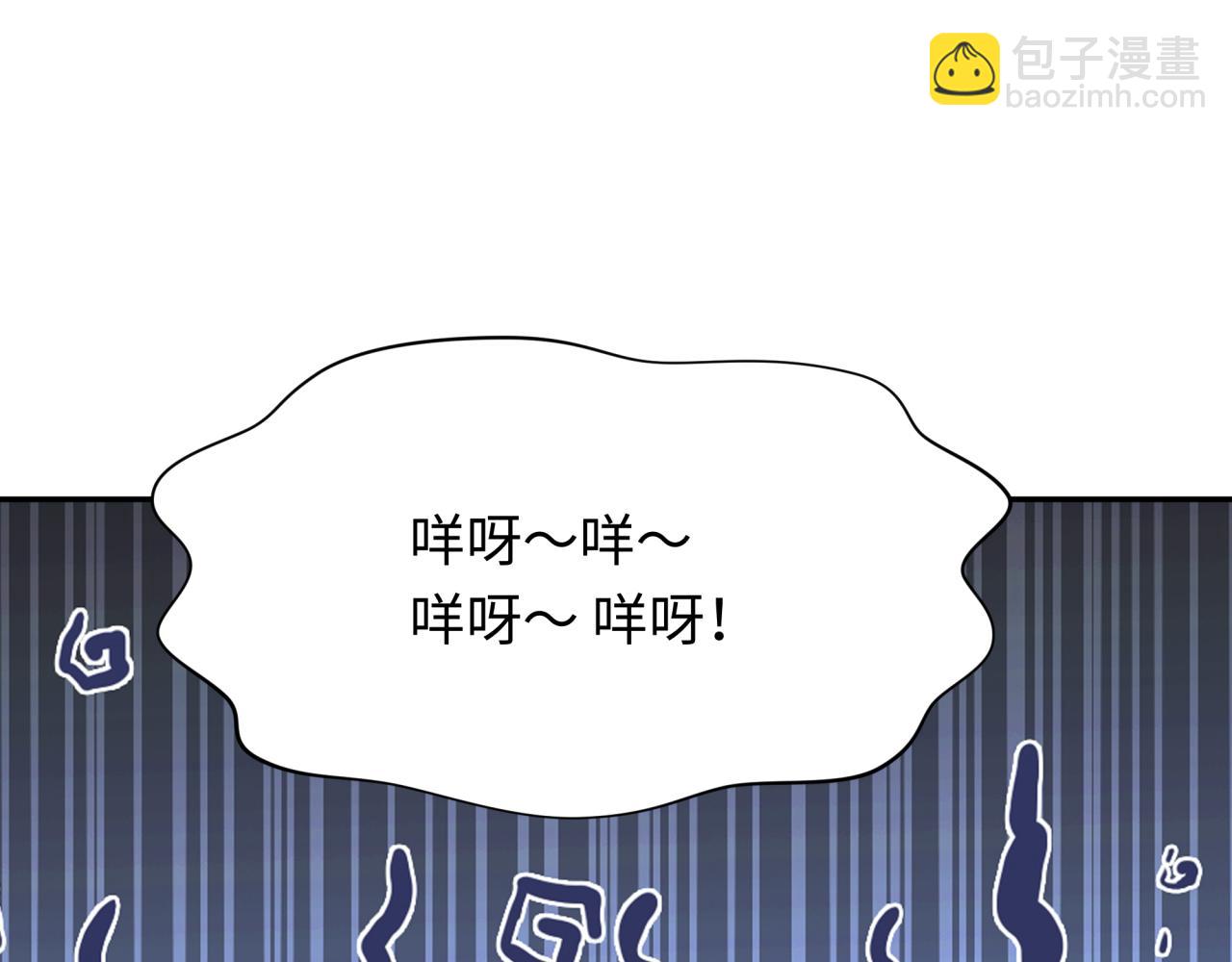 第309话 卧虎藏龙象牙村！15