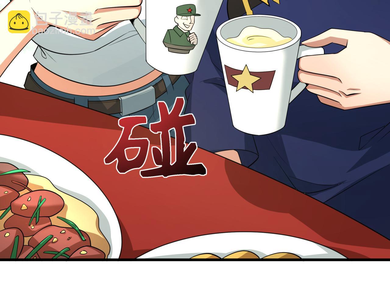 第309话 卧虎藏龙象牙村！150