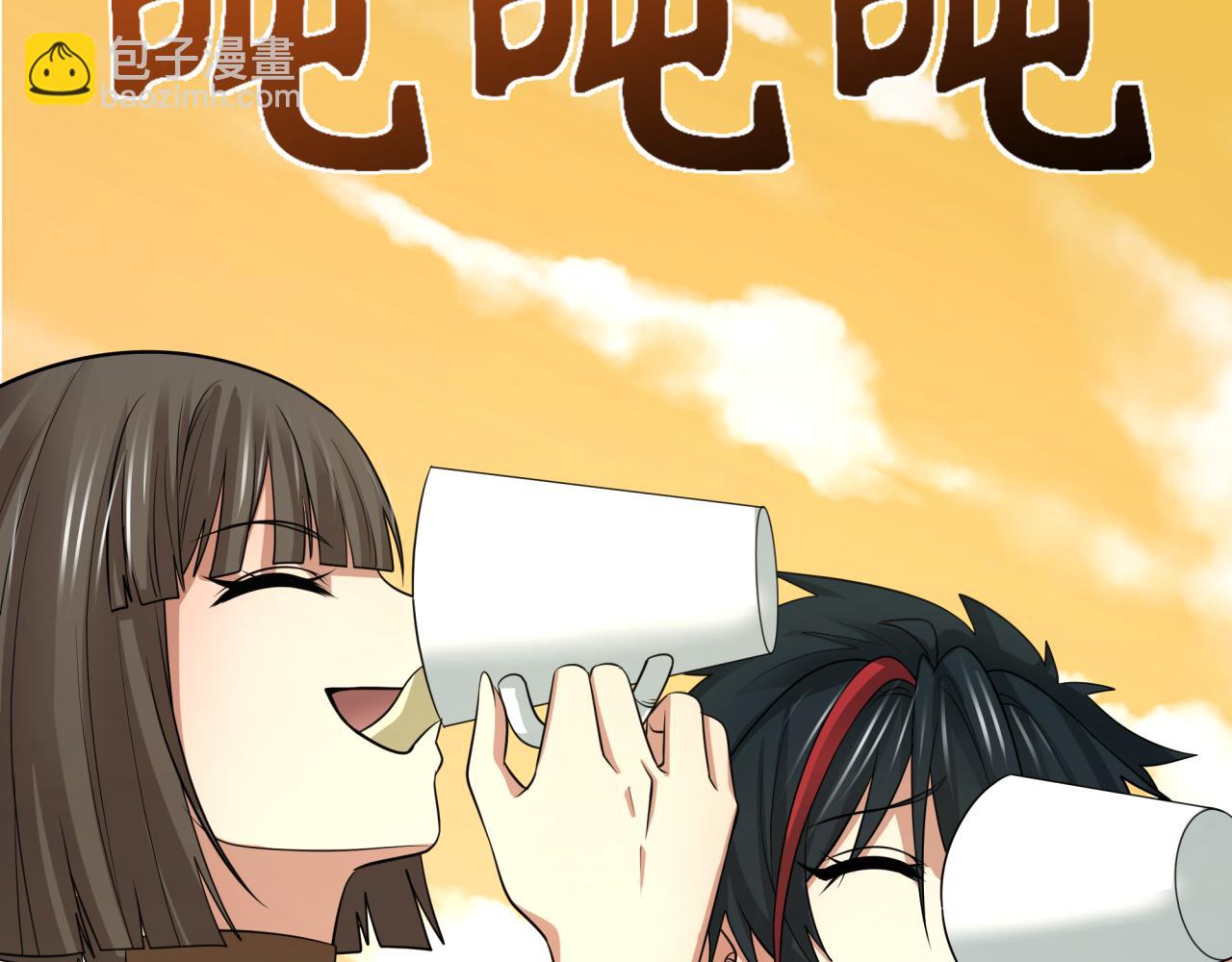 第309话 卧虎藏龙象牙村！152