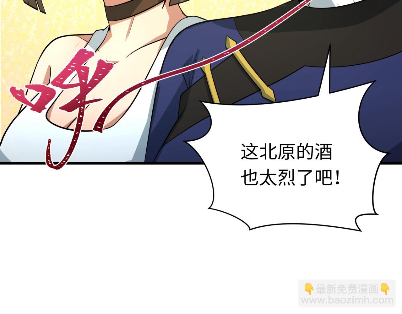 第309话 卧虎藏龙象牙村！156