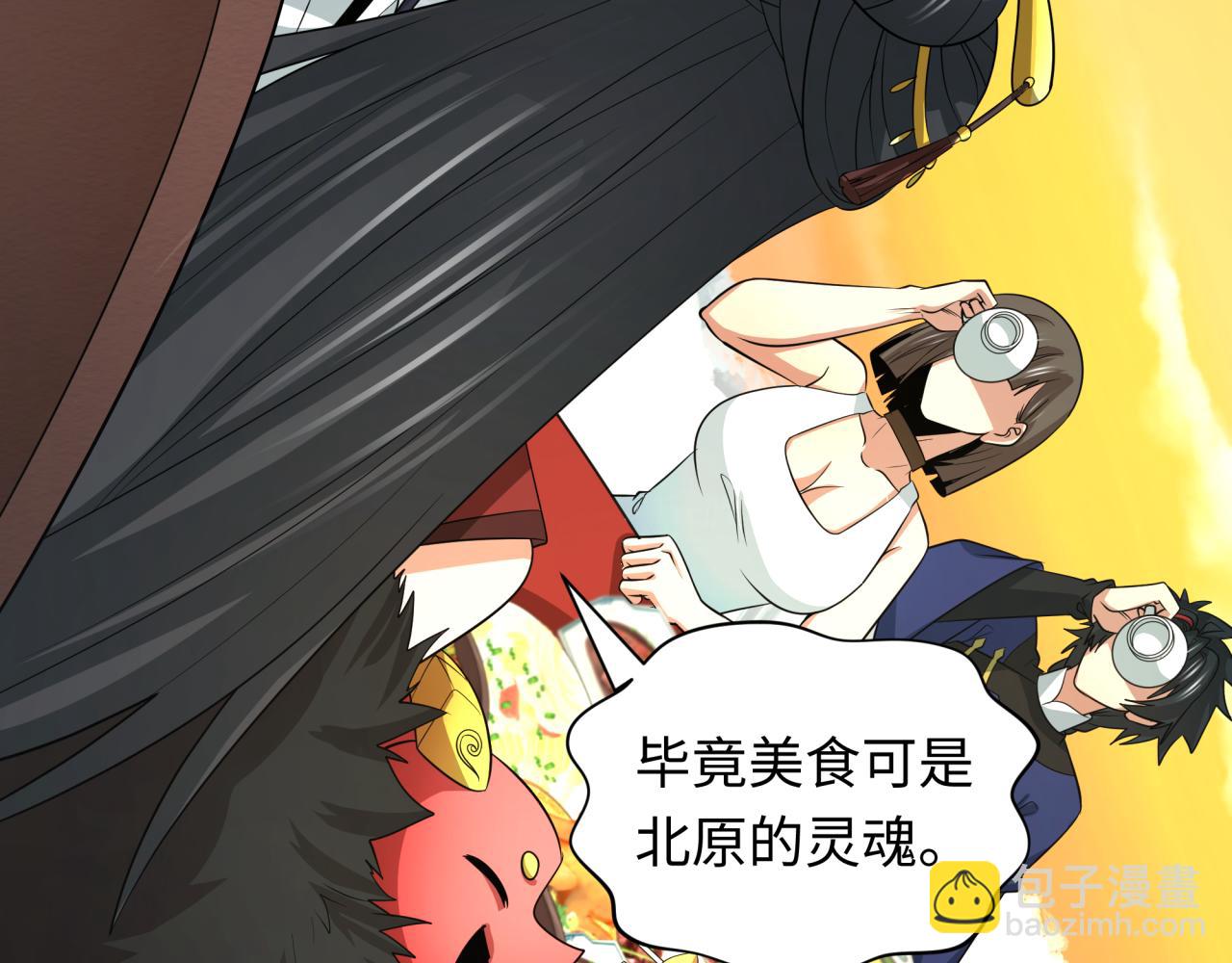 第309话 卧虎藏龙象牙村！162
