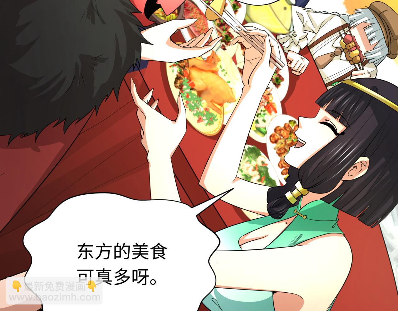第309话 卧虎藏龙象牙村！163