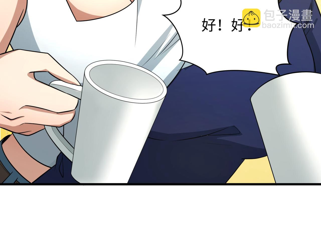 第309话 卧虎藏龙象牙村！170