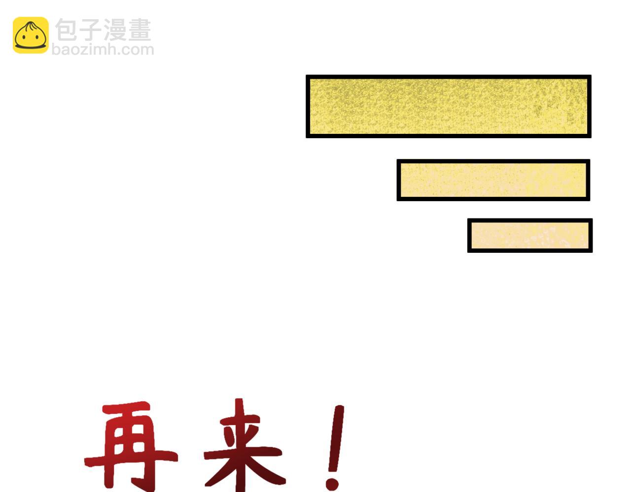 第309话 卧虎藏龙象牙村！172