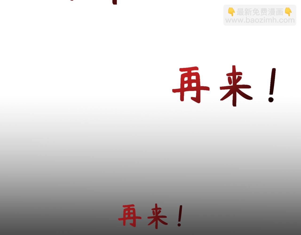 第309话 卧虎藏龙象牙村！173