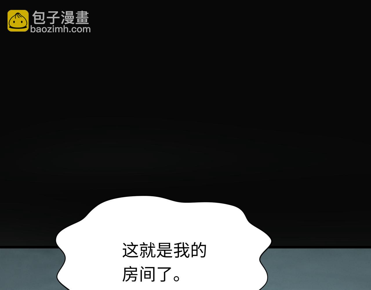 第309话 卧虎藏龙象牙村！180