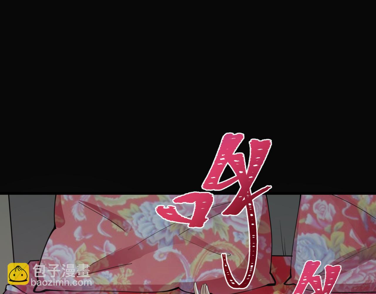 第309话 卧虎藏龙象牙村！183