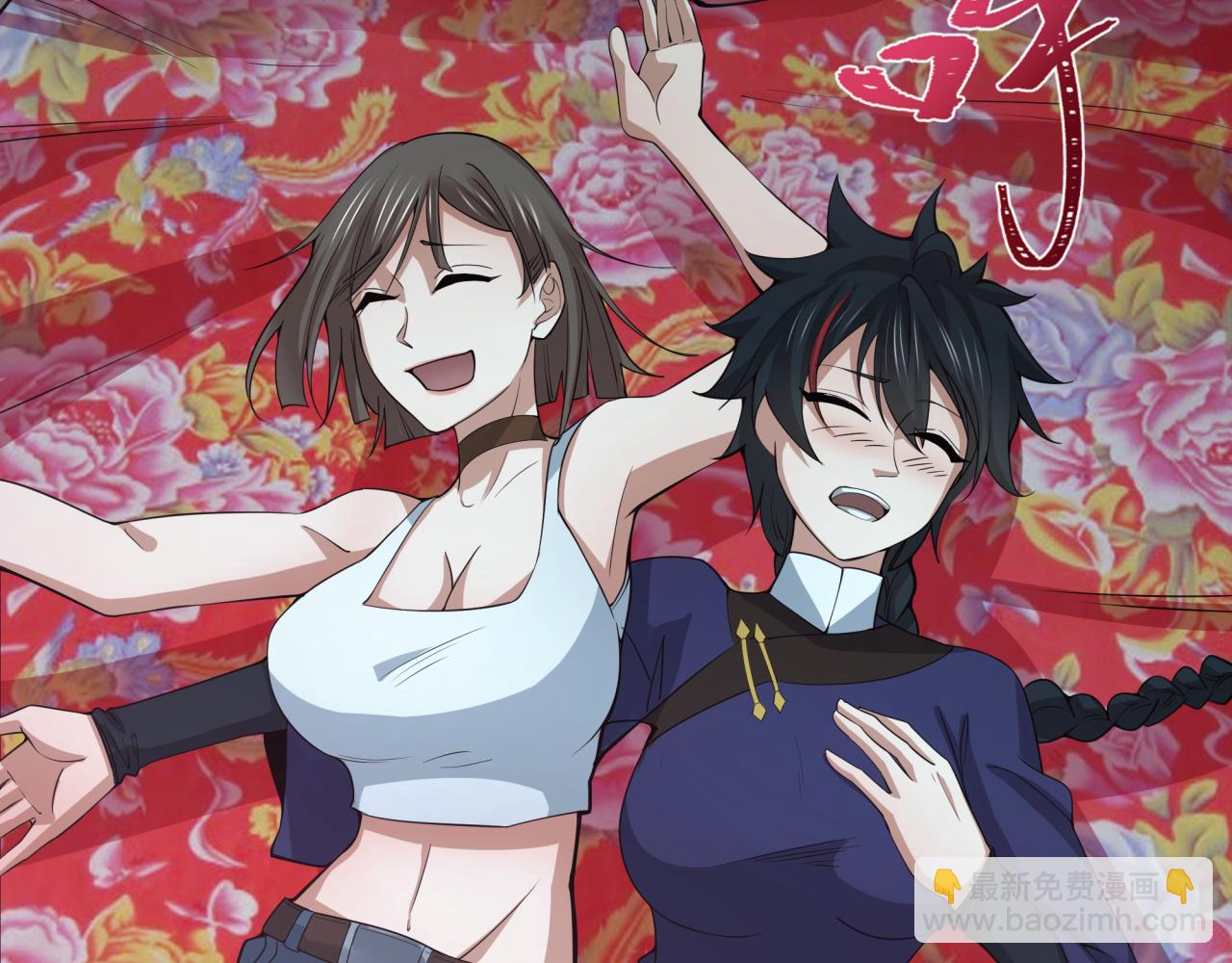 第309话 卧虎藏龙象牙村！184