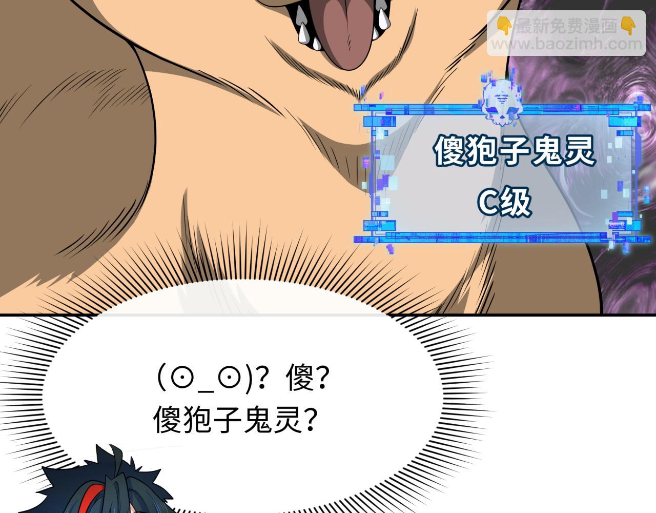 第309话 卧虎藏龙象牙村！20