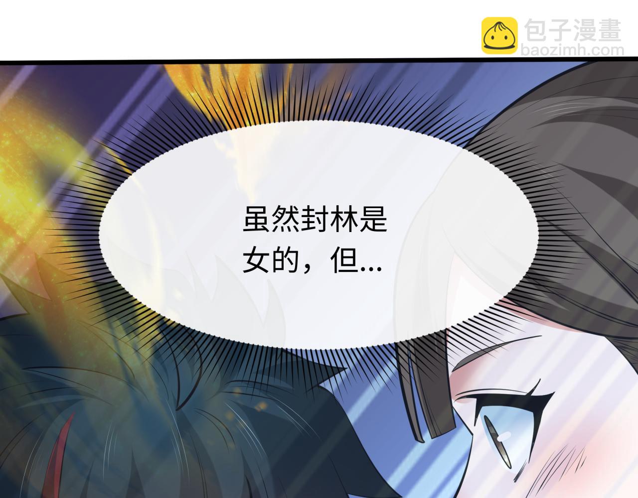 第309话 卧虎藏龙象牙村！25
