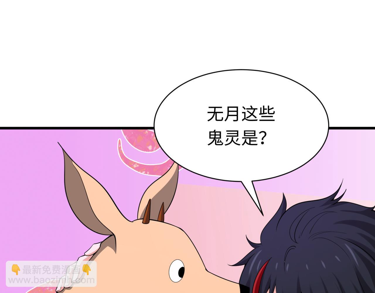 第309话 卧虎藏龙象牙村！29
