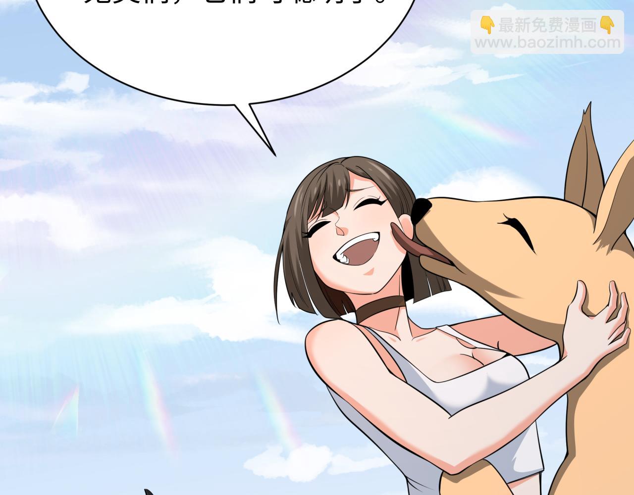 第309话 卧虎藏龙象牙村！33