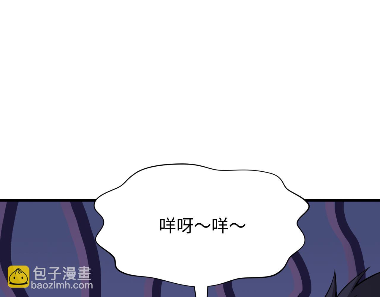 第309话 卧虎藏龙象牙村！36