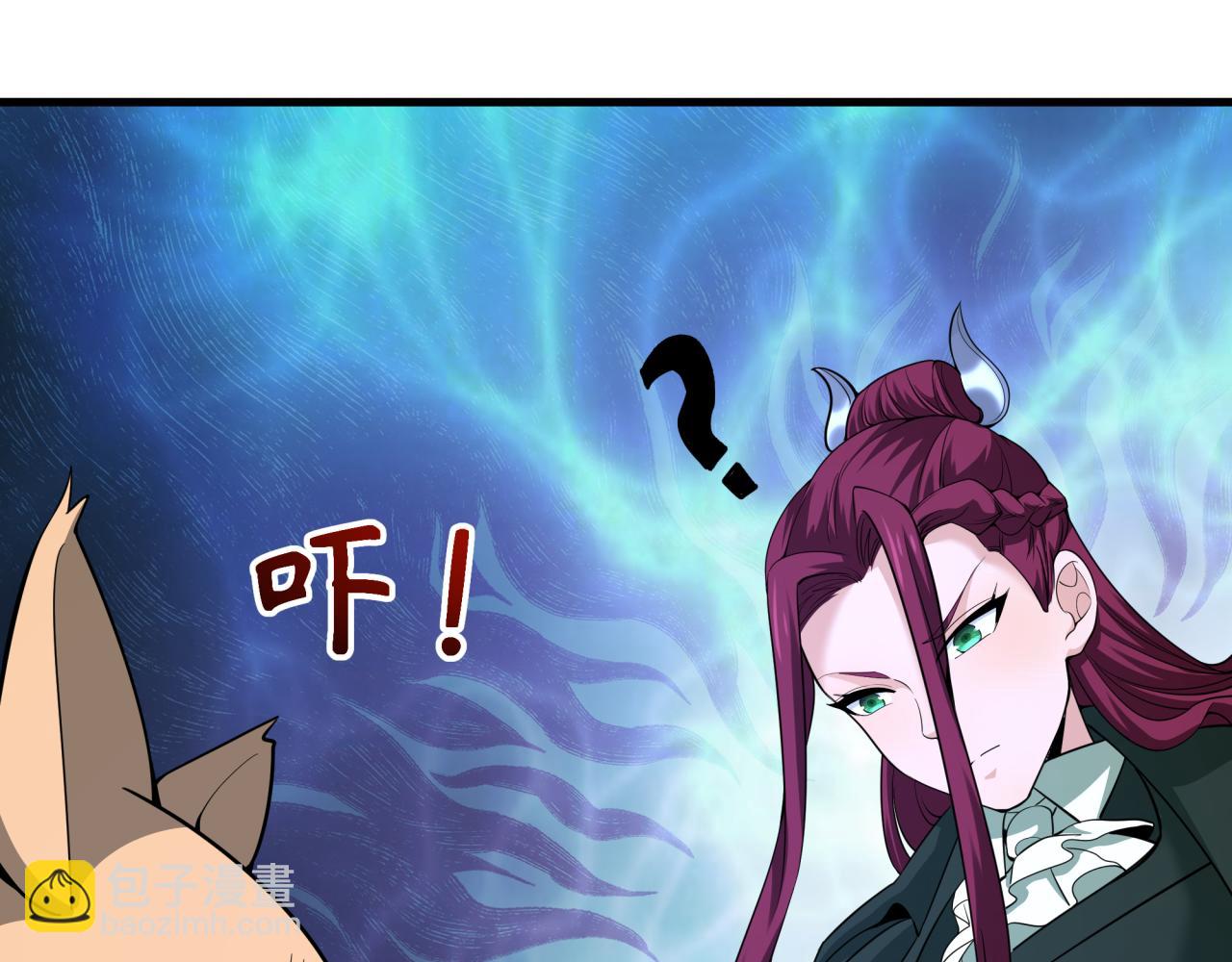 第309话 卧虎藏龙象牙村！40