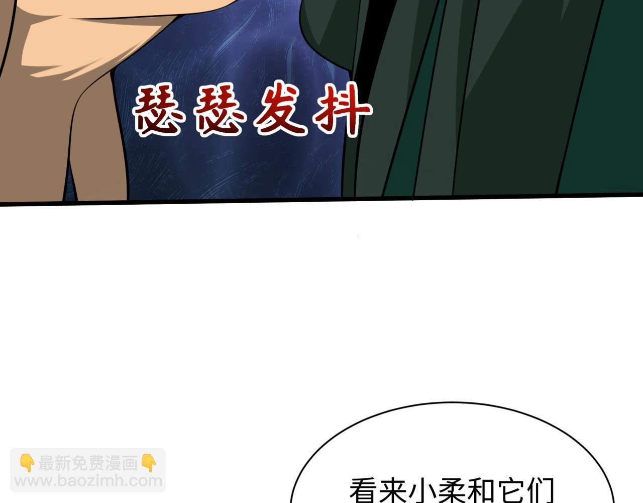 第309话 卧虎藏龙象牙村！42