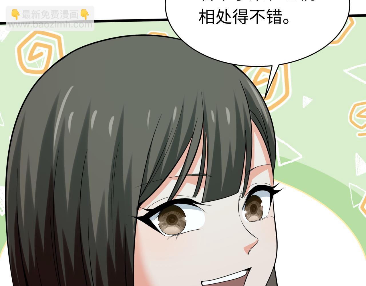 第309话 卧虎藏龙象牙村！43