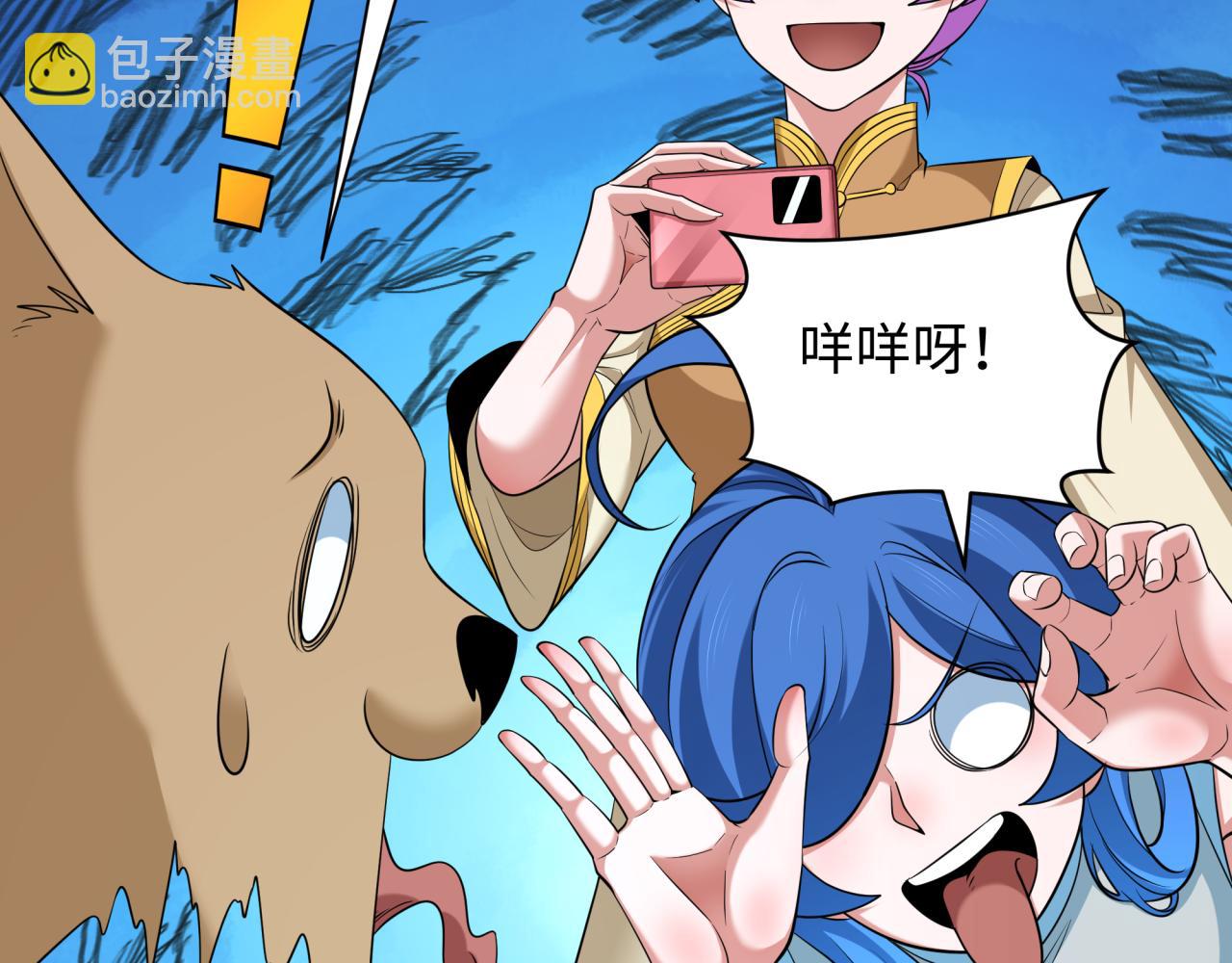 第309话 卧虎藏龙象牙村！46