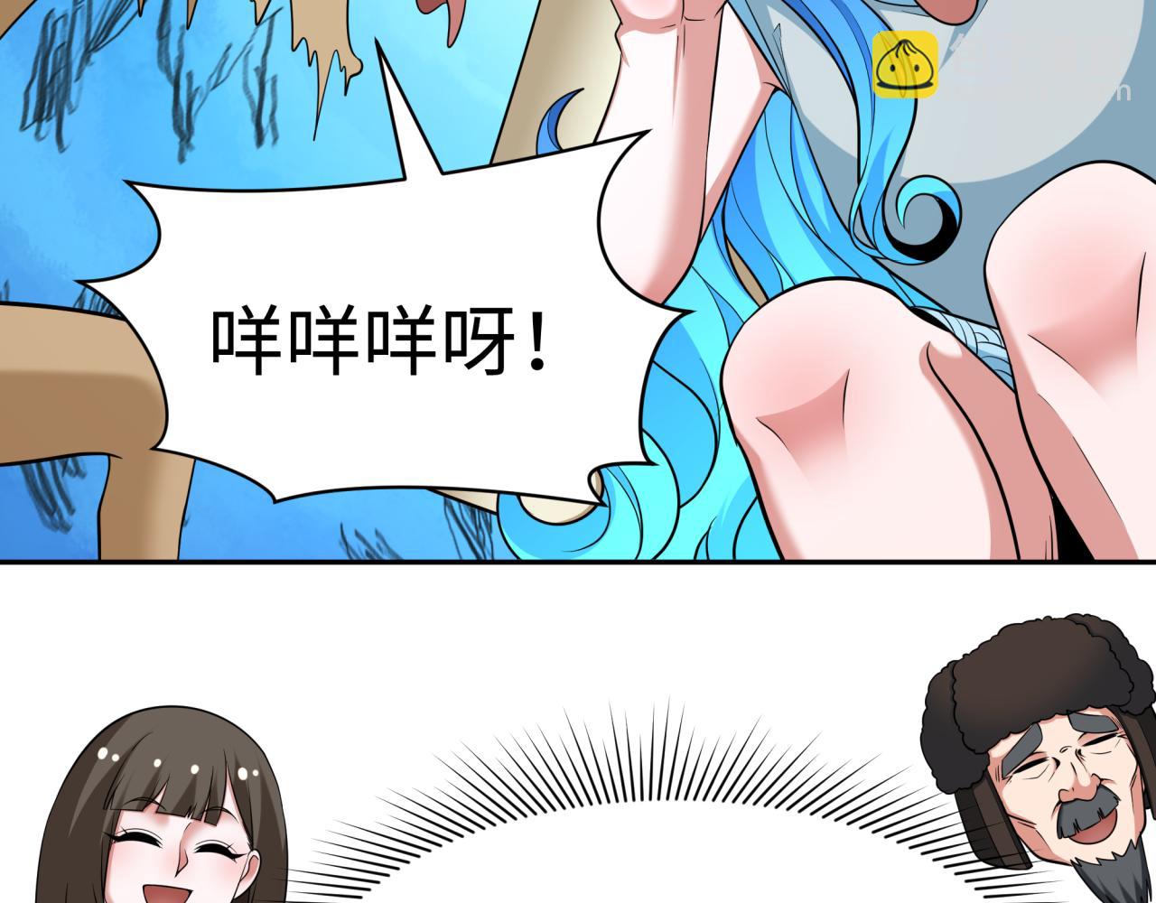 第309话 卧虎藏龙象牙村！47