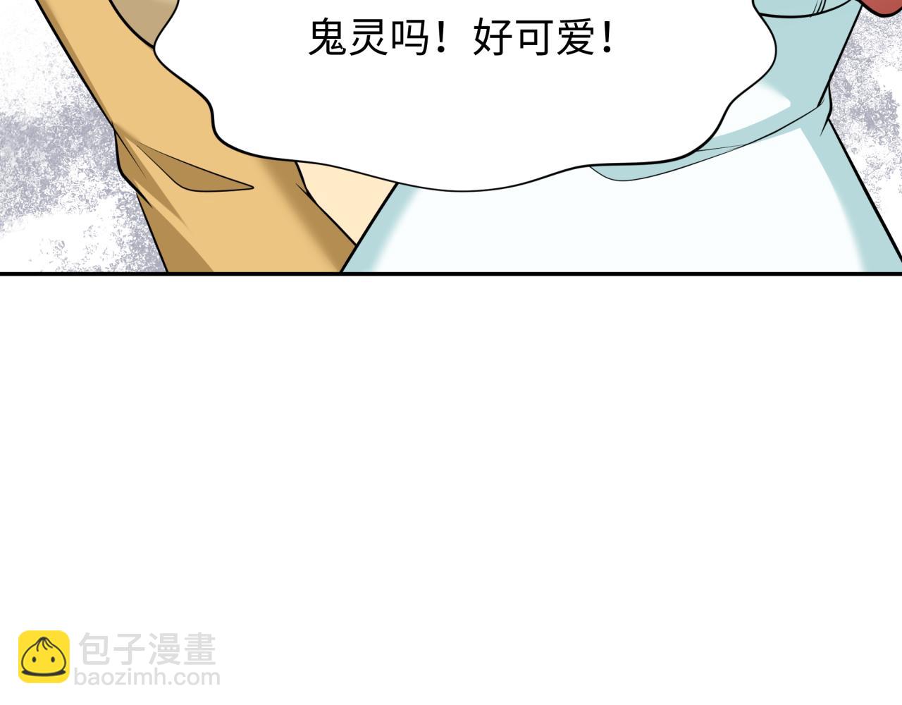 第309话 卧虎藏龙象牙村！55