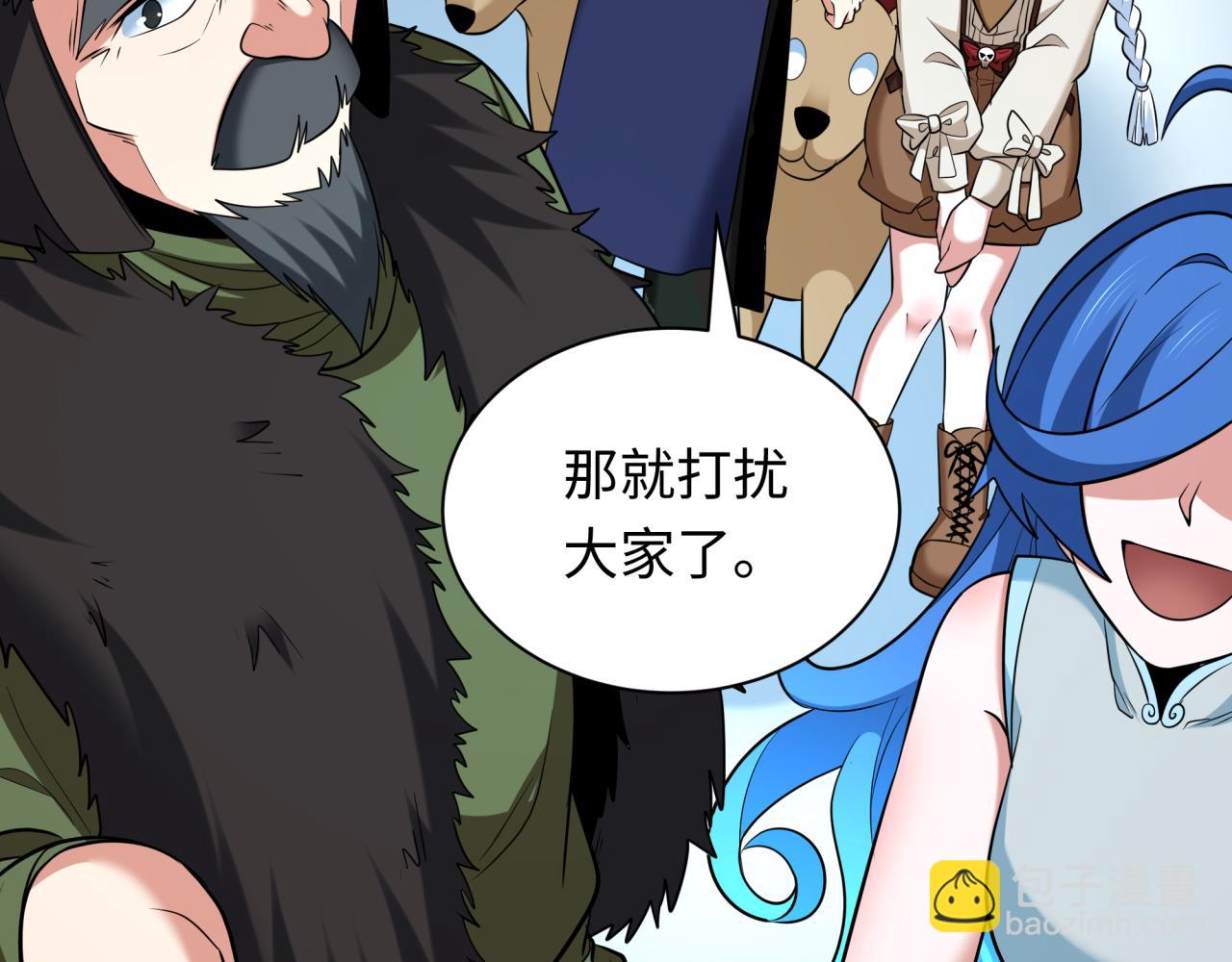 第309话 卧虎藏龙象牙村！61