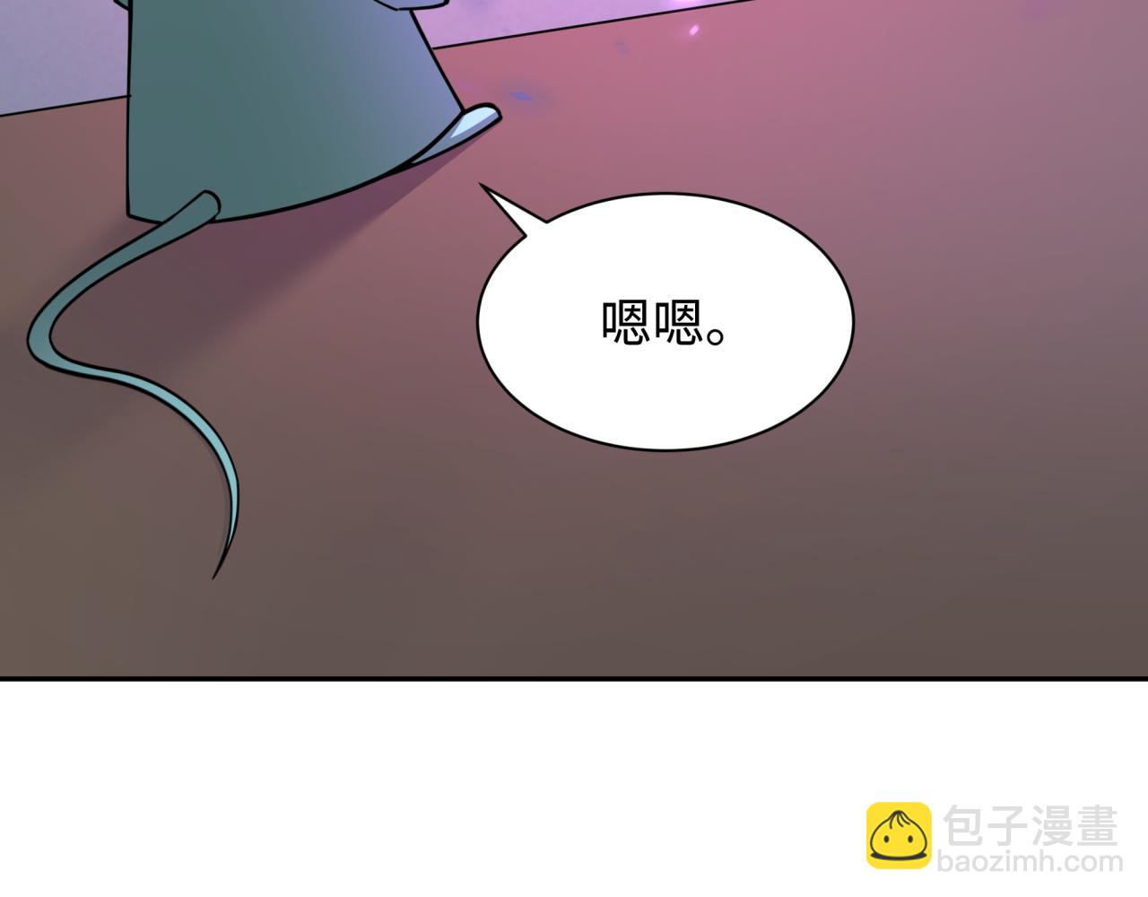 第309话 卧虎藏龙象牙村！71