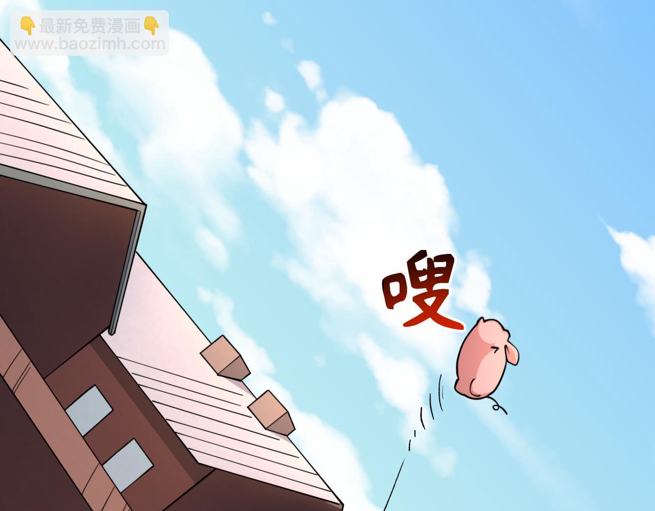 第309话 卧虎藏龙象牙村！76