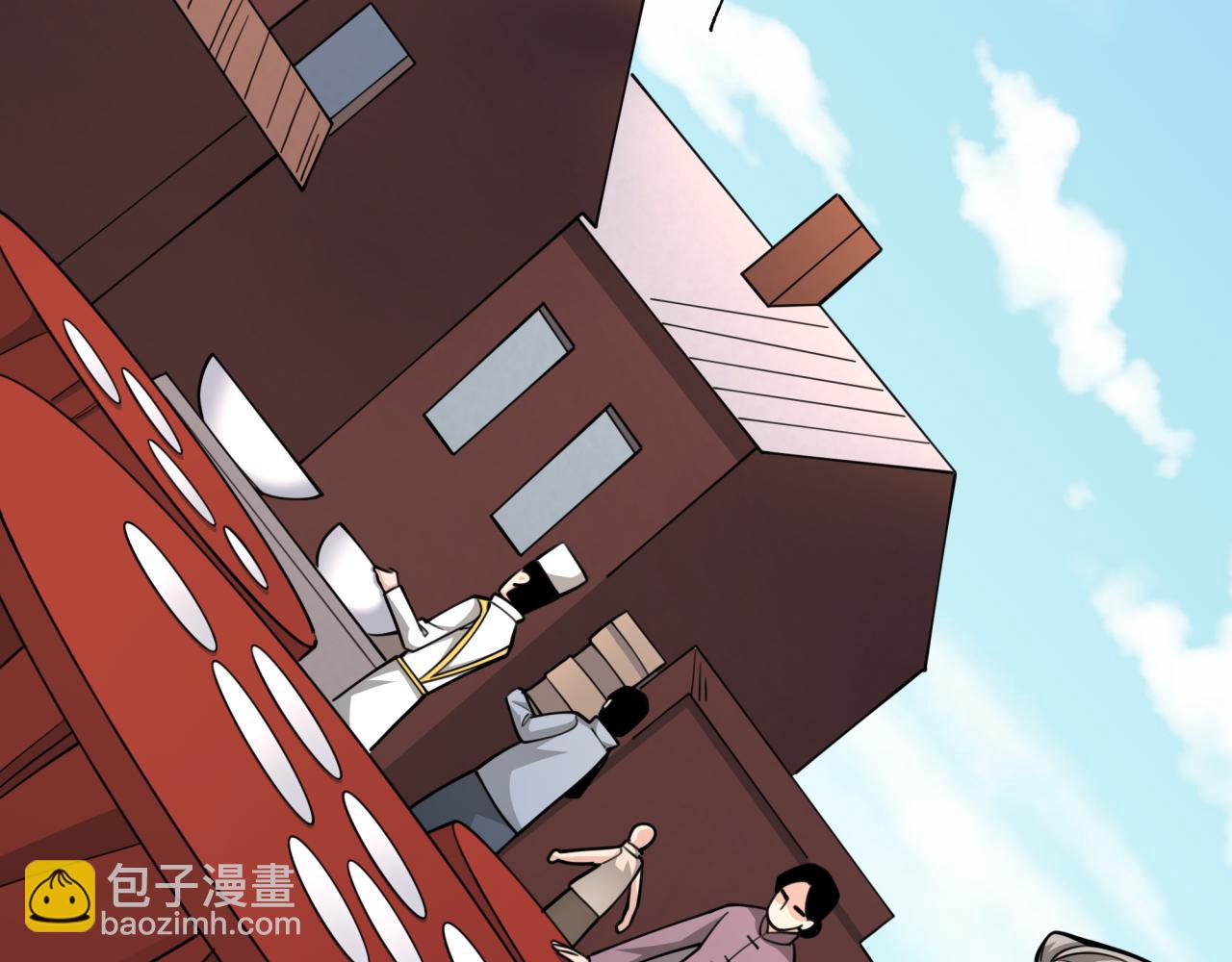 第309话 卧虎藏龙象牙村！77