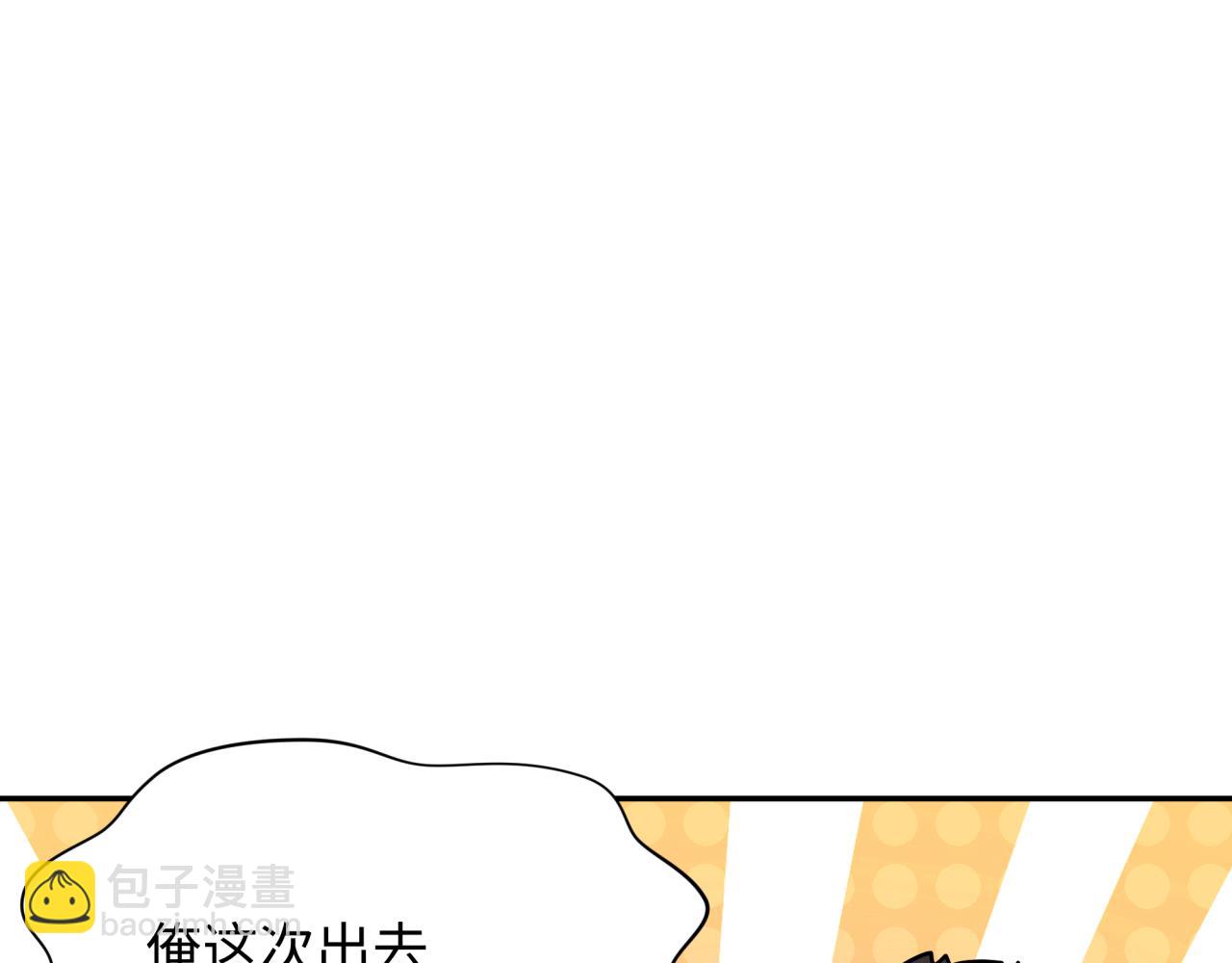 第309话 卧虎藏龙象牙村！8