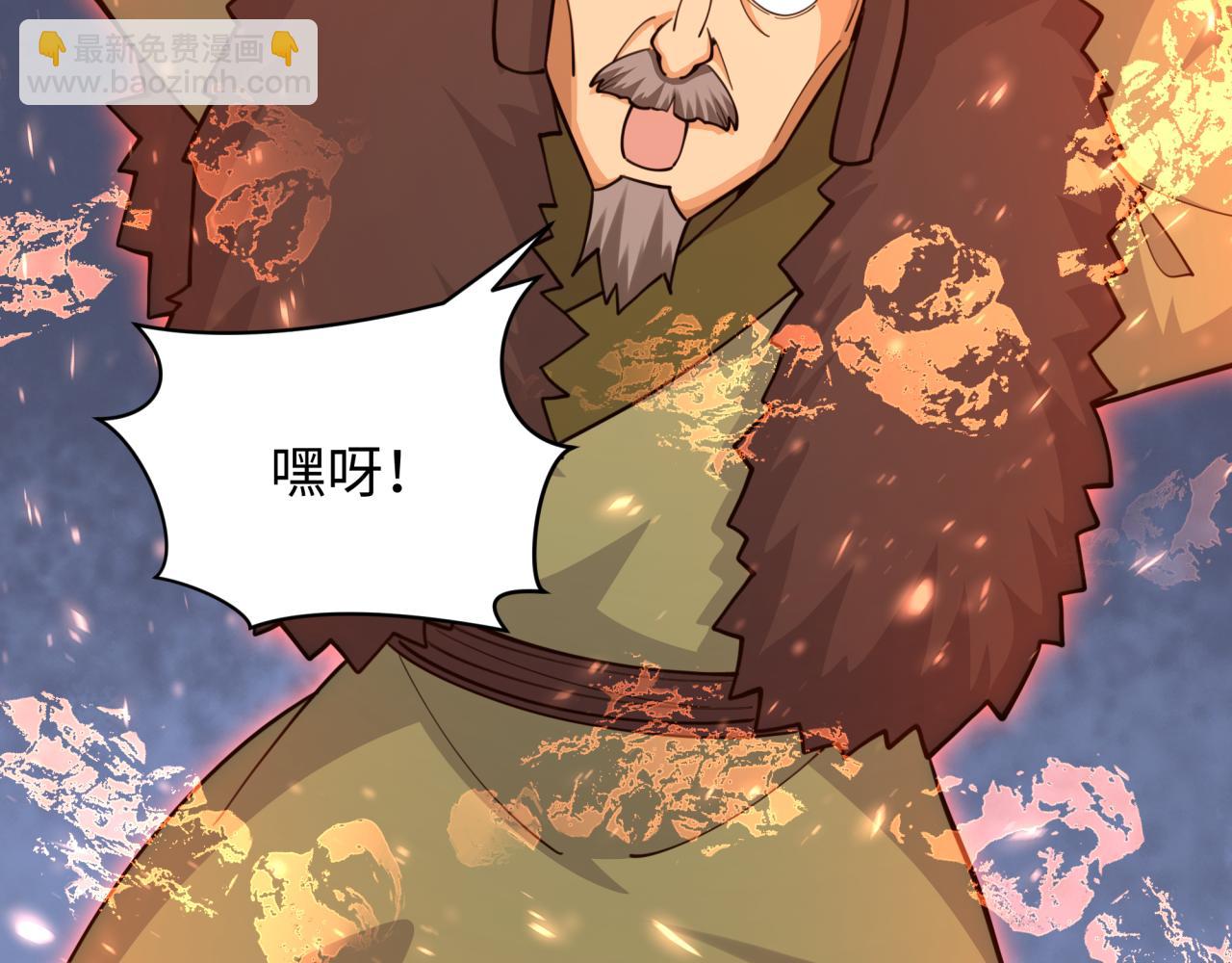 第309话 卧虎藏龙象牙村！81
