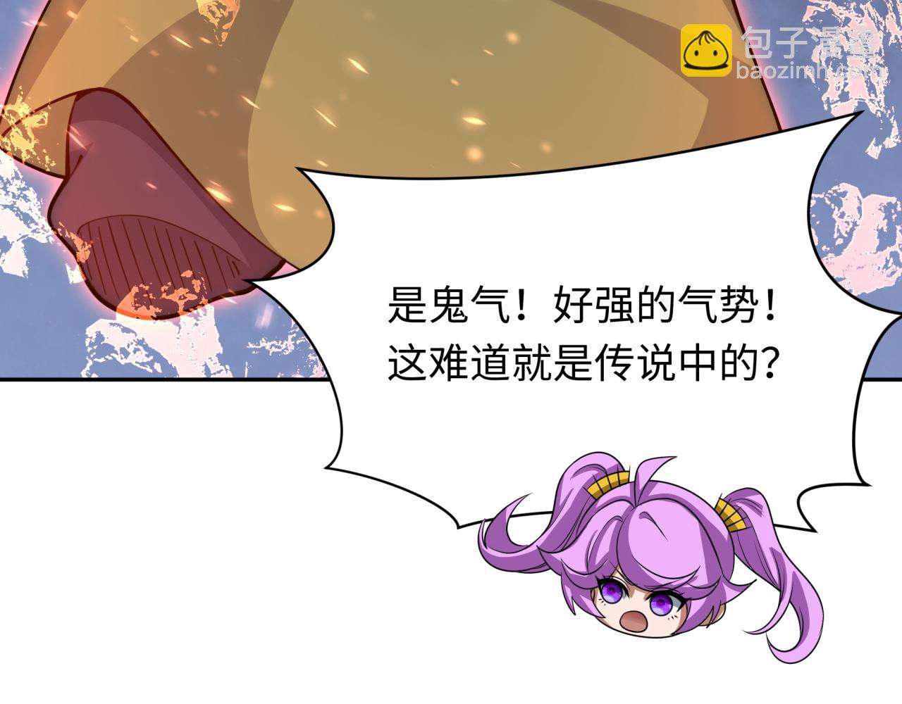 第309话 卧虎藏龙象牙村！82
